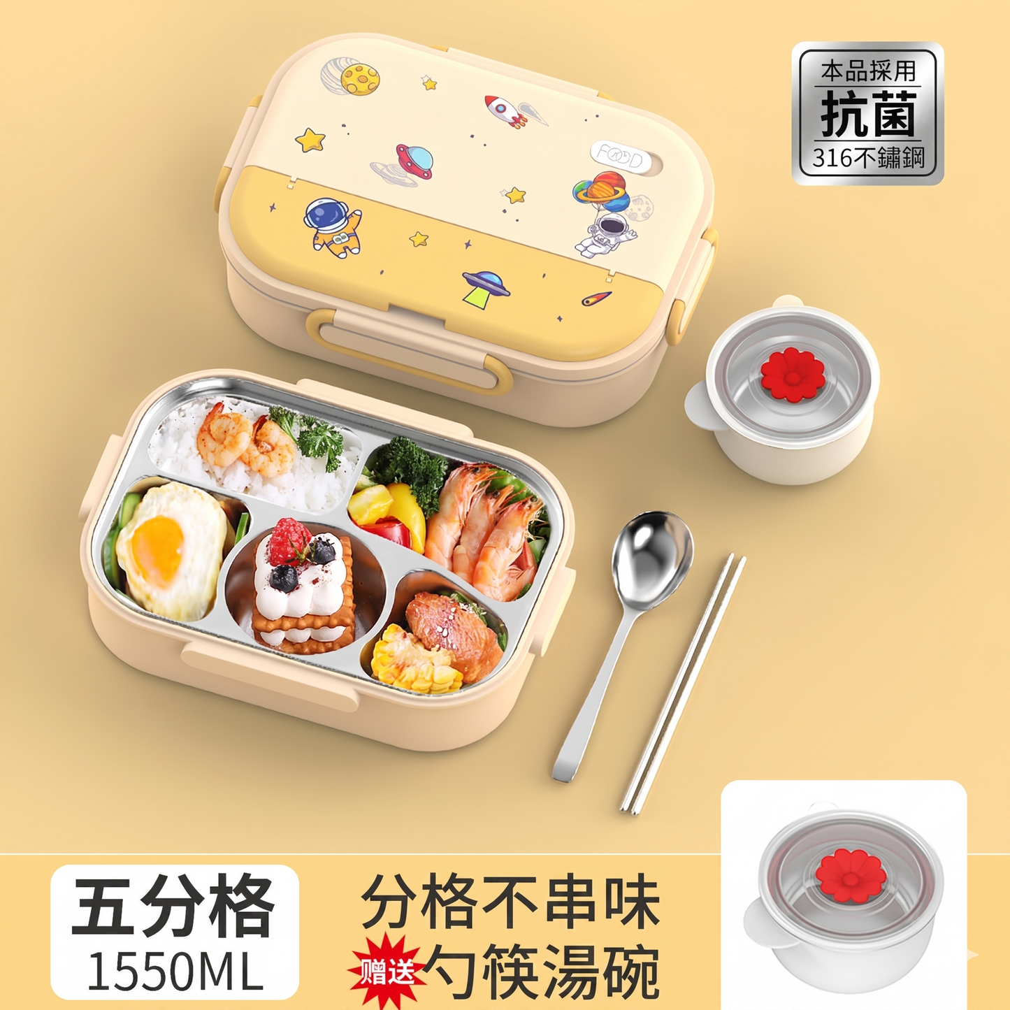 316不鏽鋼360°密封防漏可微波分隔便當餐盒