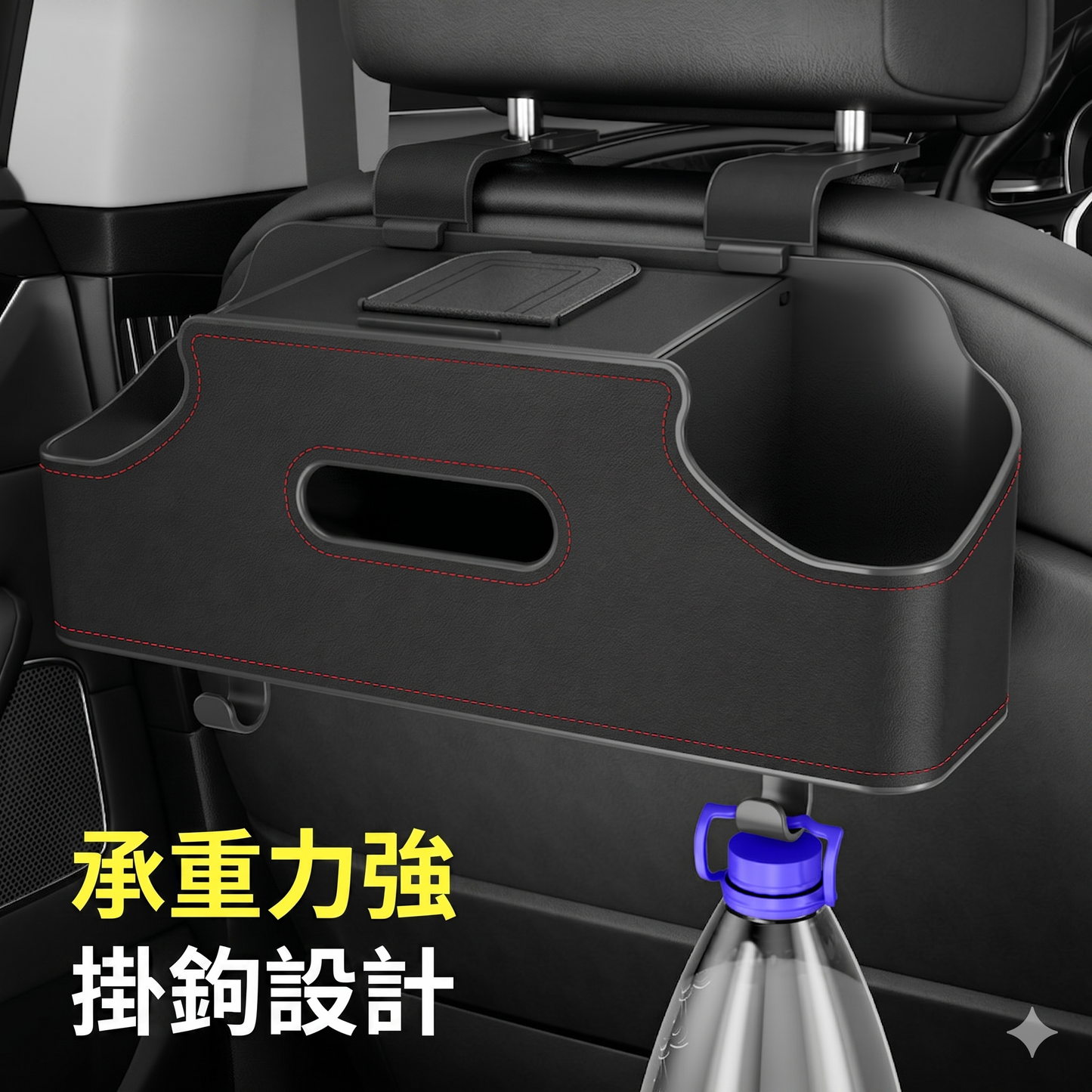 汽車椅背多功能衛生紙收納水杯置物架
