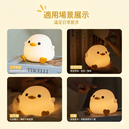 豆豆鴨臥室床頭可充電拍拍小夜燈