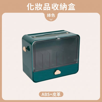 化妝品透明分格收納盒