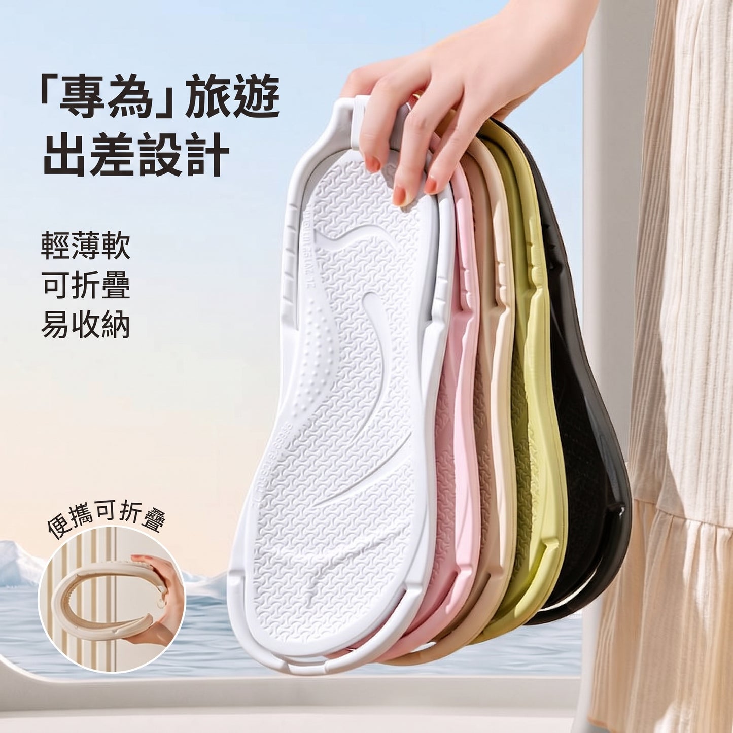 可摺疊旅行防滑浴室男女拖鞋