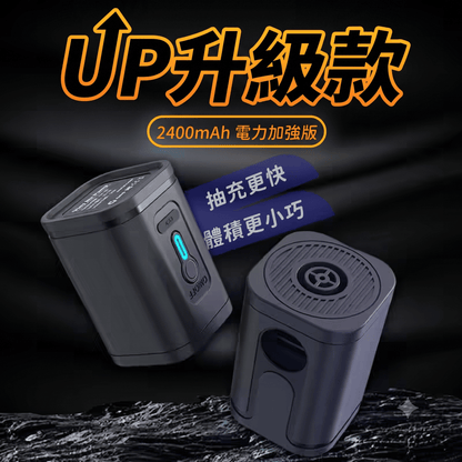 收易立 真空壓縮袋無線電泵套裝電力加強版