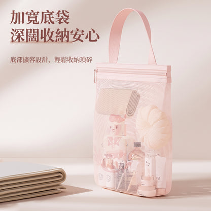 網紗收納洗潄包