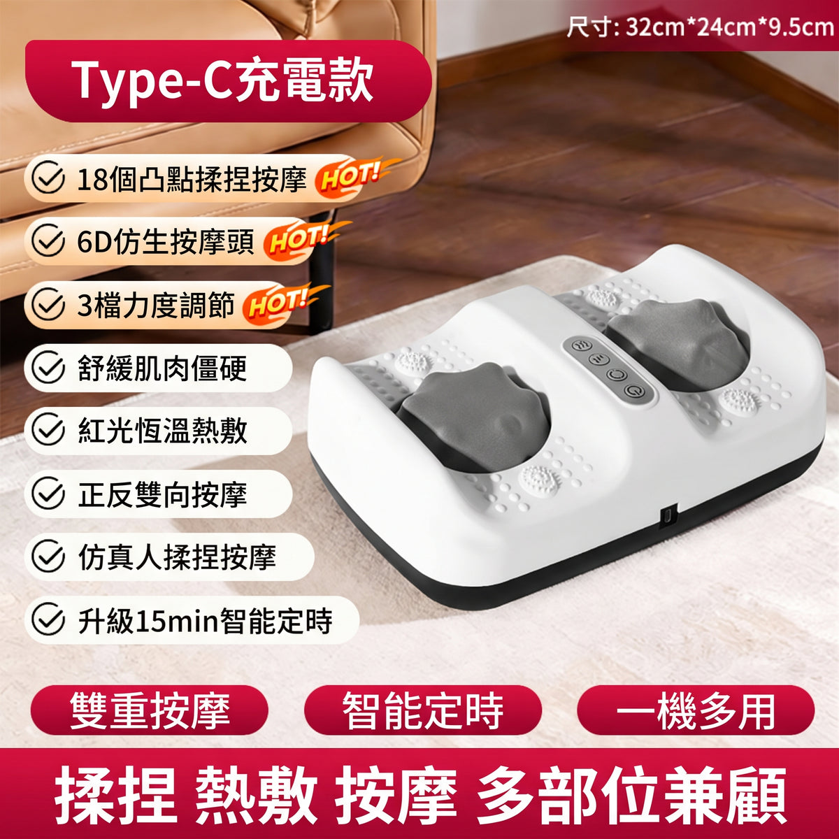 仿真人足部熱敷按摩器(預購14個工作天到貨)