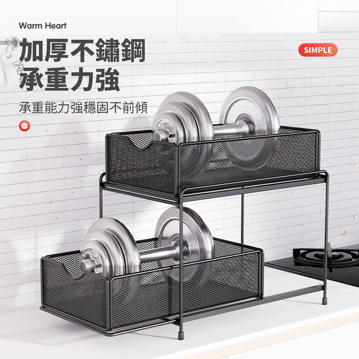 廚房調味料抽拉式滑軌抽屜置物架