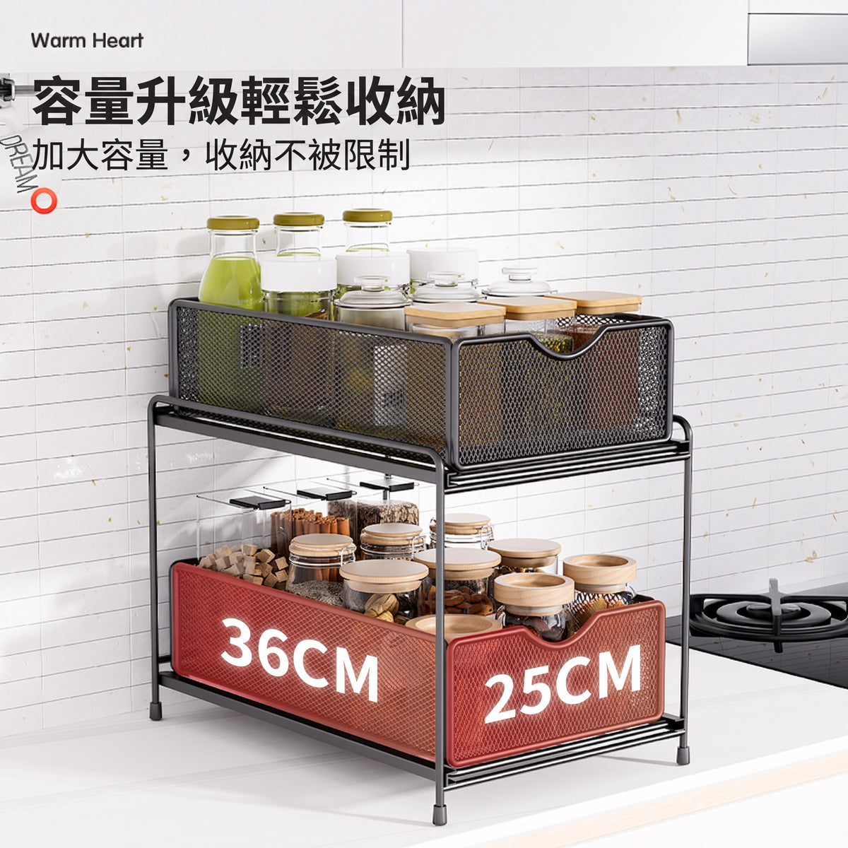 廚房調味料抽拉式滑軌抽屜置物架