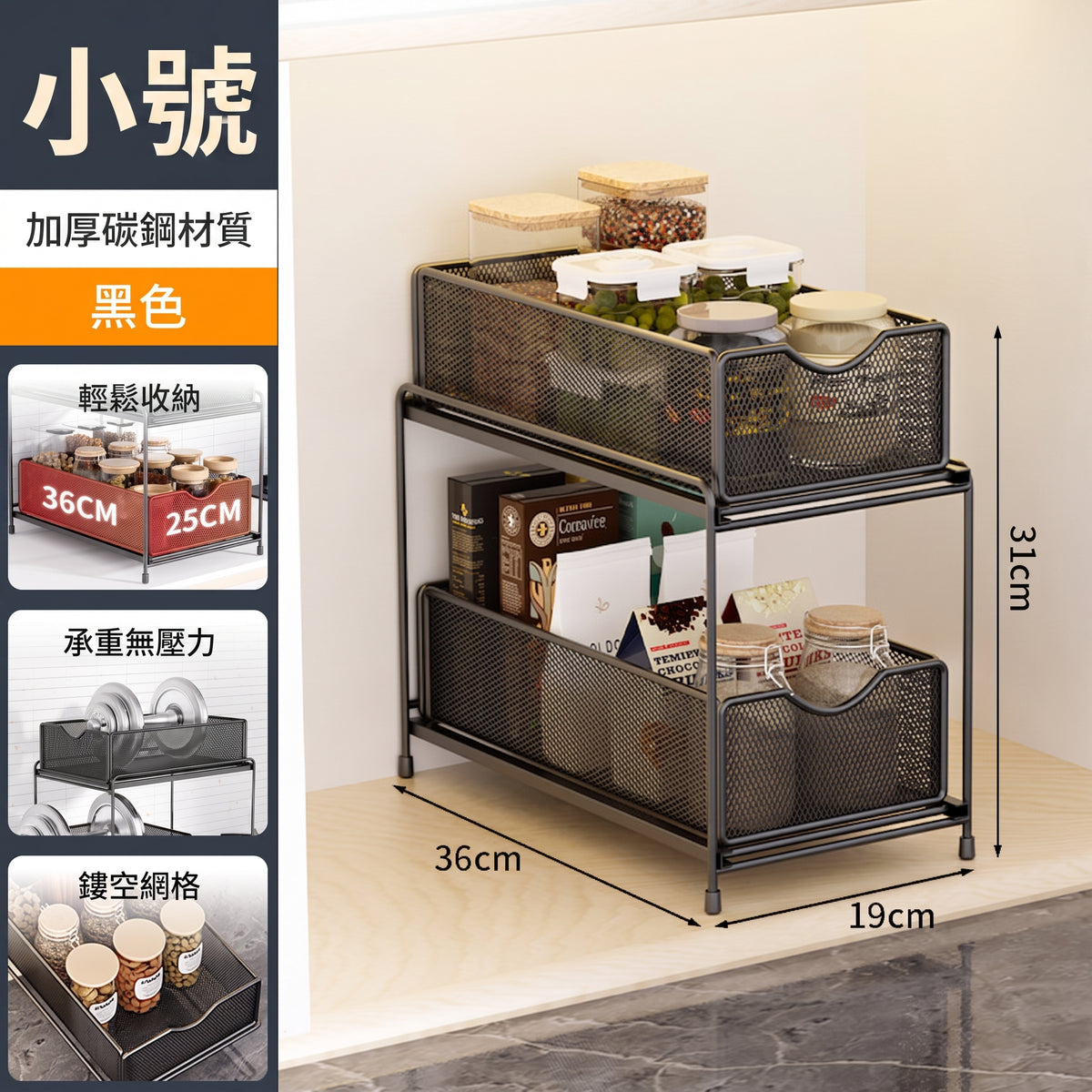 廚房調味料抽拉式滑軌抽屜置物架