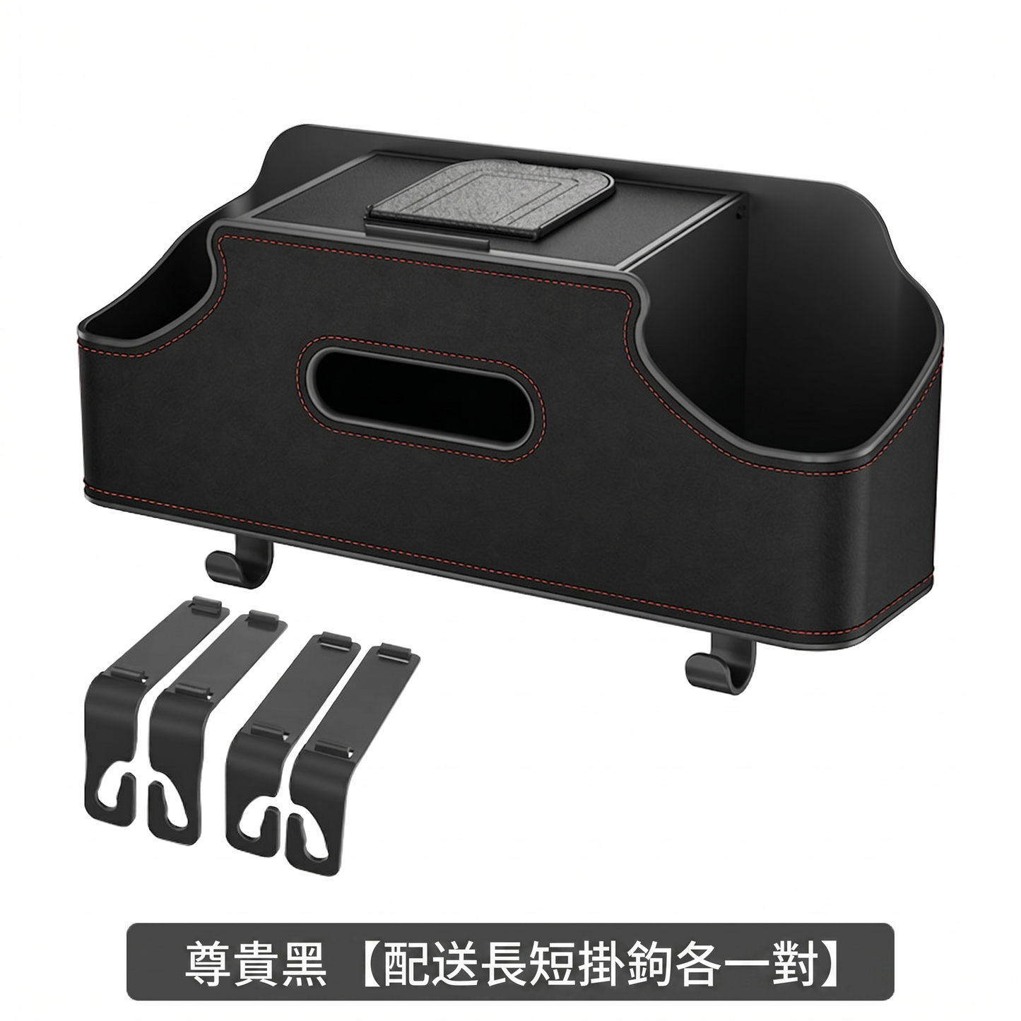 汽車椅背多功能衛生紙收納水杯置物架