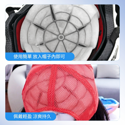 帽子冰墊冰貼降溫神器｜PCM持效降溫 循環使用免充電