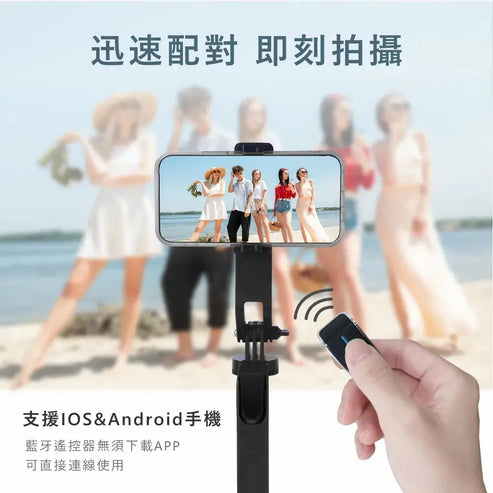 白燈塔打卡必備 - KINYO 自拍穩定器