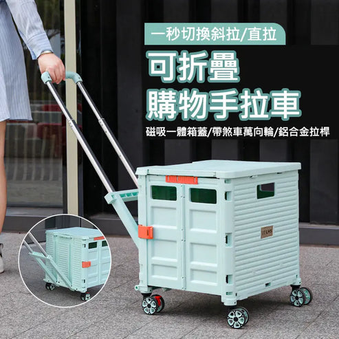 LHS Folding Camping Wagon
