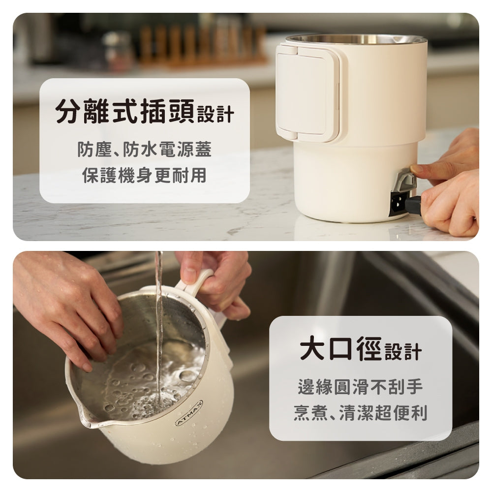 【TISS專屬優惠】ATMAX VOVO雙V鍋 雙電壓收納溫控快煮鍋(現貨)