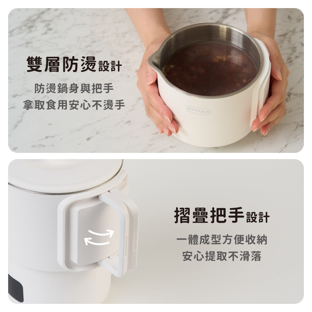 【TISS專屬優惠】ATMAX VOVO雙V鍋 雙電壓收納溫控快煮鍋(現貨)