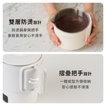 【TISS專屬優惠】ATMAX VOVO雙V鍋 雙電壓收納溫控快煮鍋(現貨)