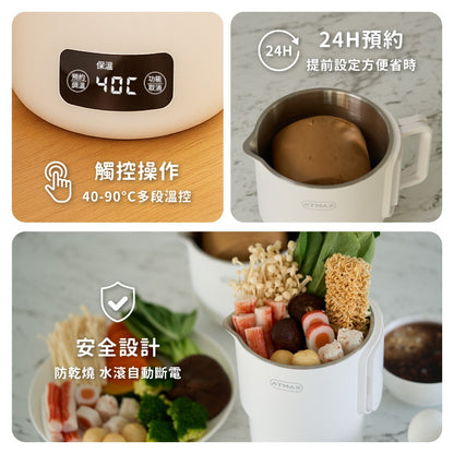 【TISS專屬優惠】ATMAX VOVO雙V鍋 雙電壓收納溫控快煮鍋(現貨)