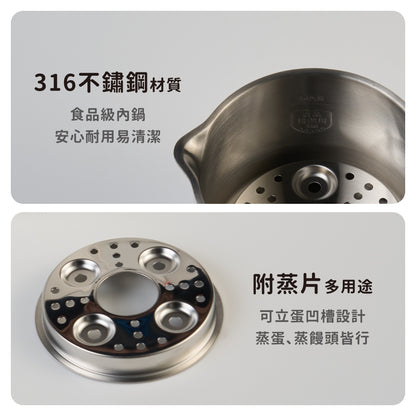 【TISS專屬優惠】ATMAX VOVO雙V鍋 雙電壓收納溫控快煮鍋(現貨)