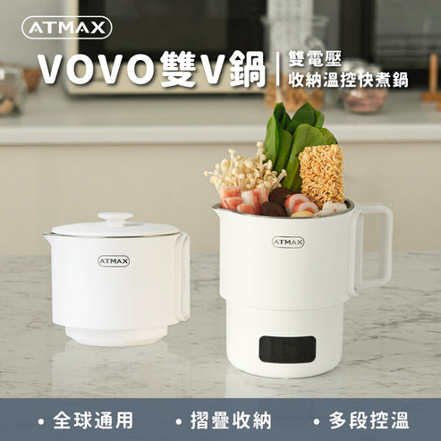ATMAX VOVO 智能廚餘機