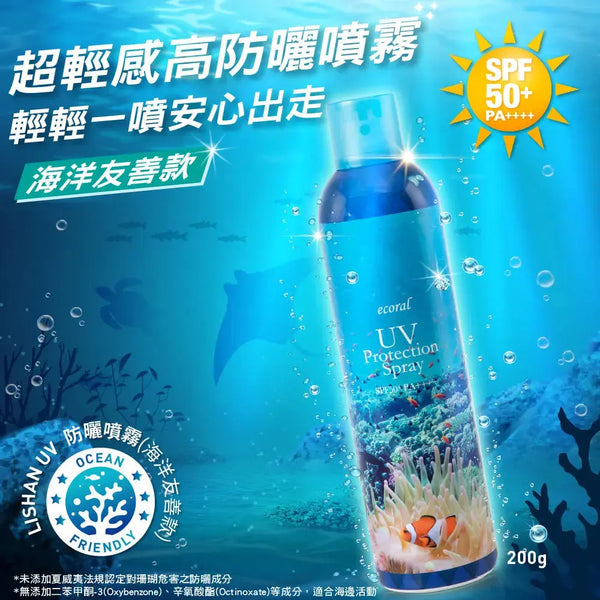 【台灣原住民神話】揭開蘭嶼創世傳說：竹生人與石生人的起源與文化旅遊指南