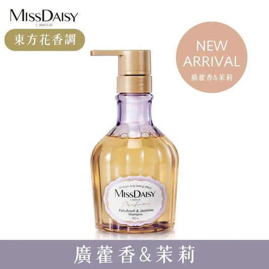 【MISSDAISY】香氛洗髮精(廣藿香與茉莉) 500ML MISSDAISY