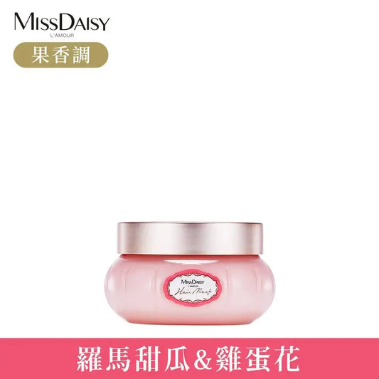 【MISSDAISY】香氛修護髮膜(羅馬甜瓜與雞蛋花) 250ML MISSDAISY
