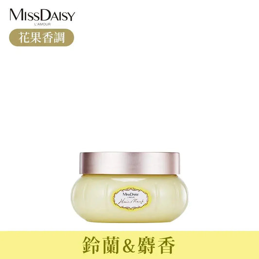 【MISSDAISY】香氛修護髮膜(鈴蘭與麝香) 250ML MISSDAISY