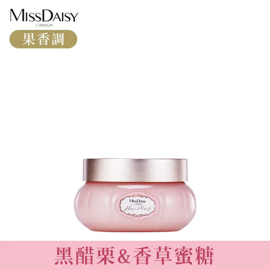 【MISSDAISY】香氛修護髮膜(羅馬甜瓜與雞蛋花) 250ML MISSDAISY