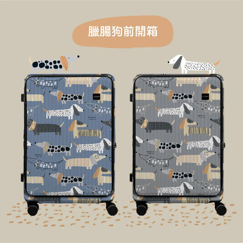 NaSaDen 臘腸狗聯名行李箱