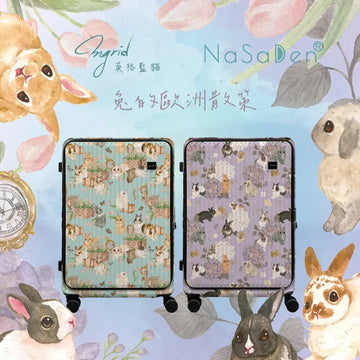 適合埃及旅遊的行李箱Nasaden 適合埃及旅遊的行李箱Nasaden