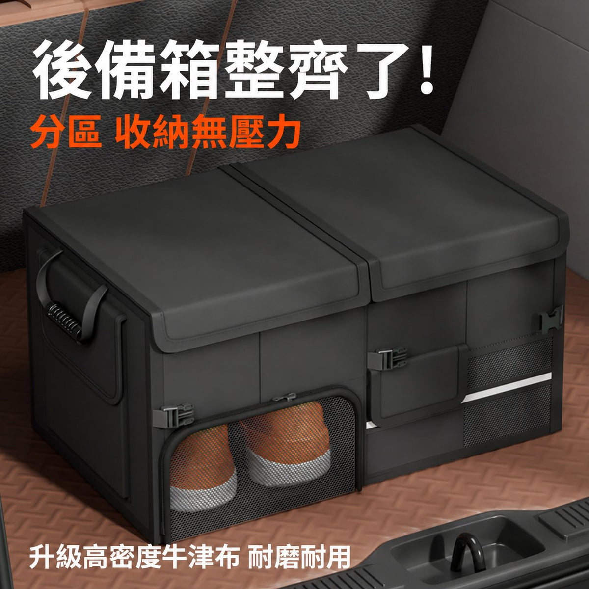 亞馬遜熱銷汽車箱大後備箱