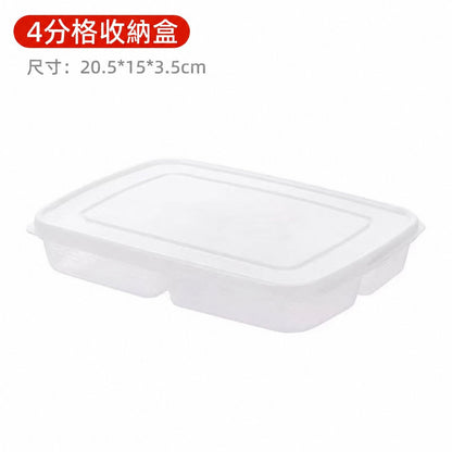 廚房冰箱收納盒食品級冷凍專用保鮮盒