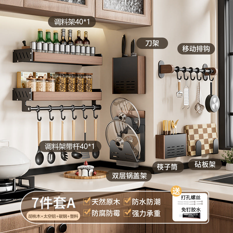 胡桃木廚房置物架免調料架