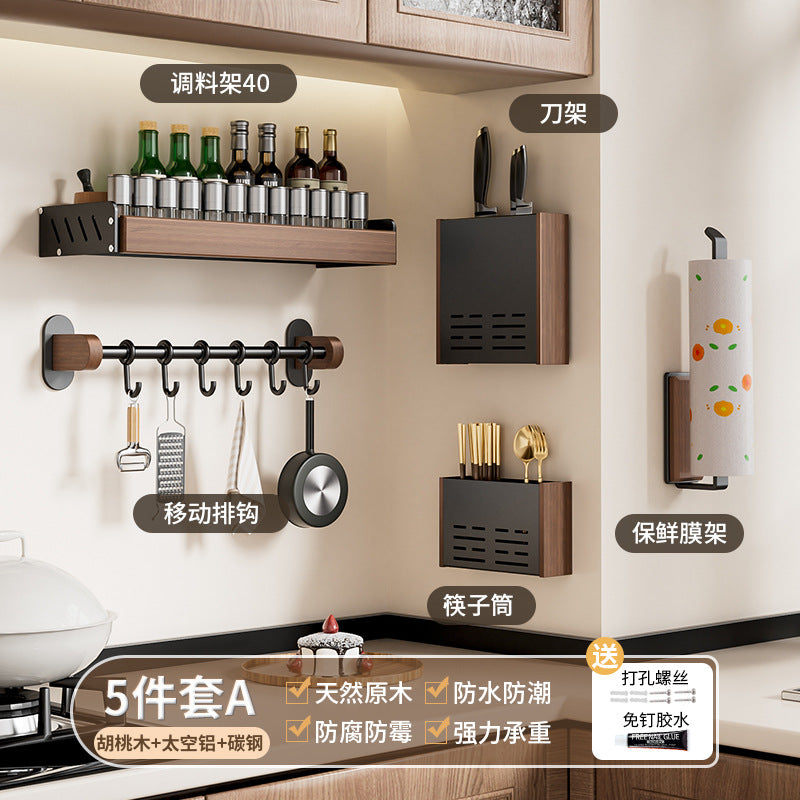 胡桃木廚房置物架免調料架