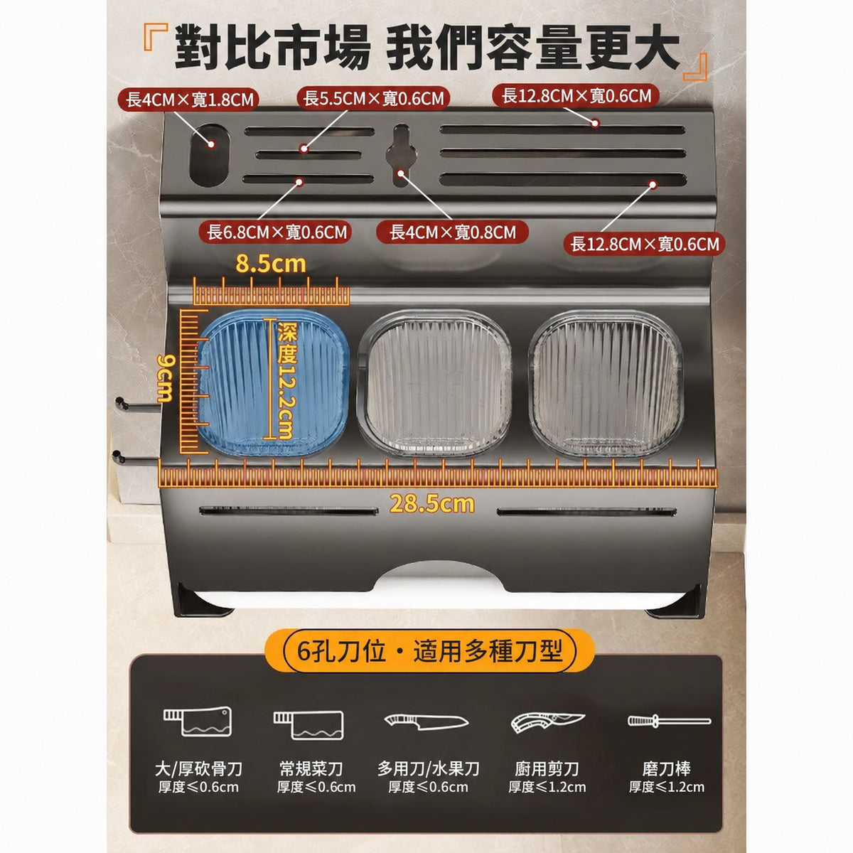 刀架筷子廚房菜刀刀具置物架