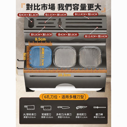 刀架筷子廚房菜刀刀具置物架