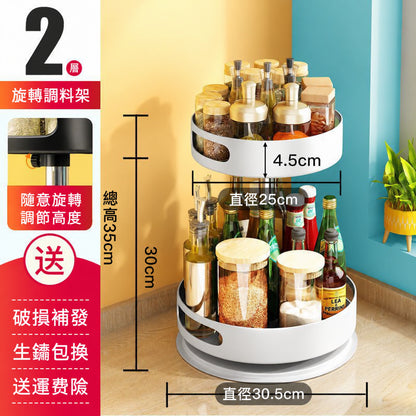 廚房多層旋轉調味品置物架