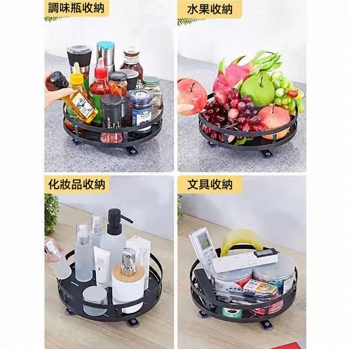 廚房檯面物品收納架可調料架