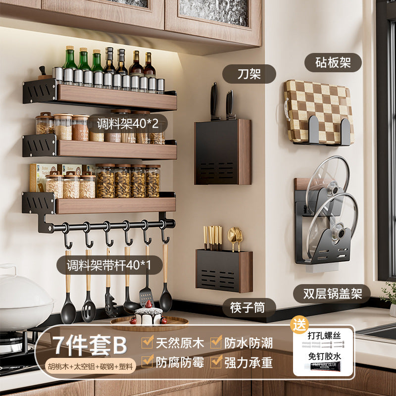 胡桃木廚房置物架免調料架