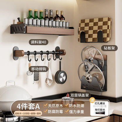 胡桃木廚房置物架免調料架