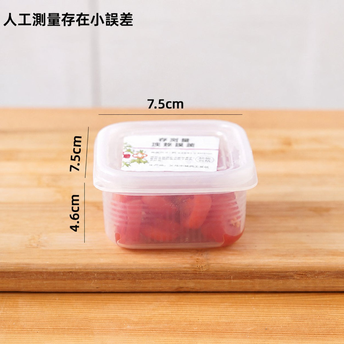 廚房冰箱收納盒食品級冷凍專用保鮮盒