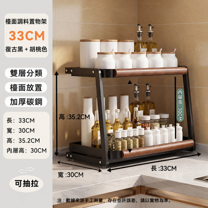 廚房抽拉式調味品鹽罐調料架
