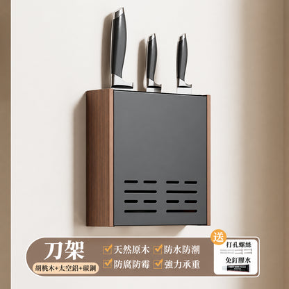 胡桃木廚房置物架免調料架