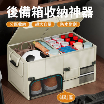亞馬遜熱銷汽車箱大後備箱