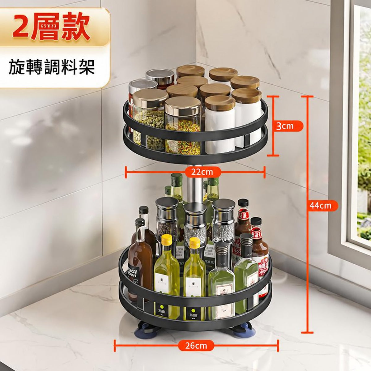 廚房檯面物品收納架可調料架
