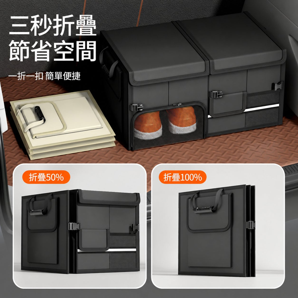 亞馬遜熱銷汽車箱大後備箱
