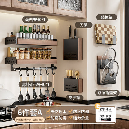 胡桃木廚房置物架免調料架