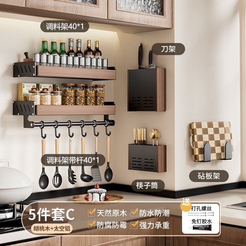 胡桃木廚房置物架免調料架