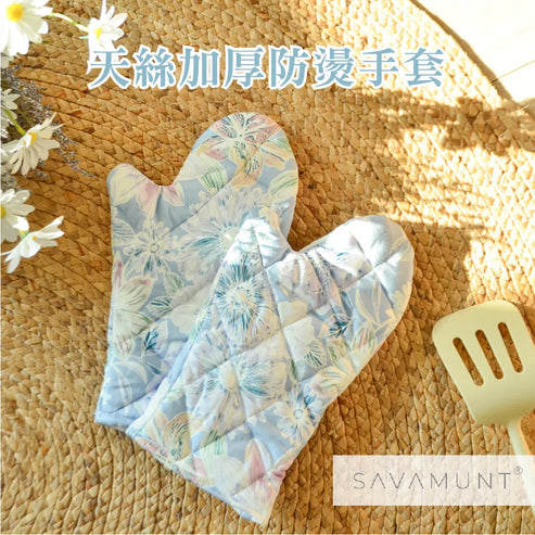 SAVAMUNT 天絲加厚防燙手套