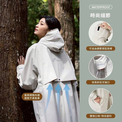Tcf. x CORVIX雨衣 采寓生活館