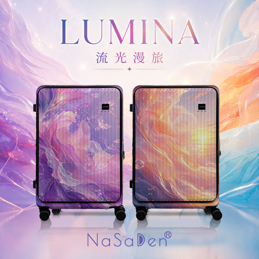 德國NaSaDen納莎登 萊茵系列前開行李箱【LUMINA流光漫旅】拉鍊行李箱20/25/29吋(接單預購中)
