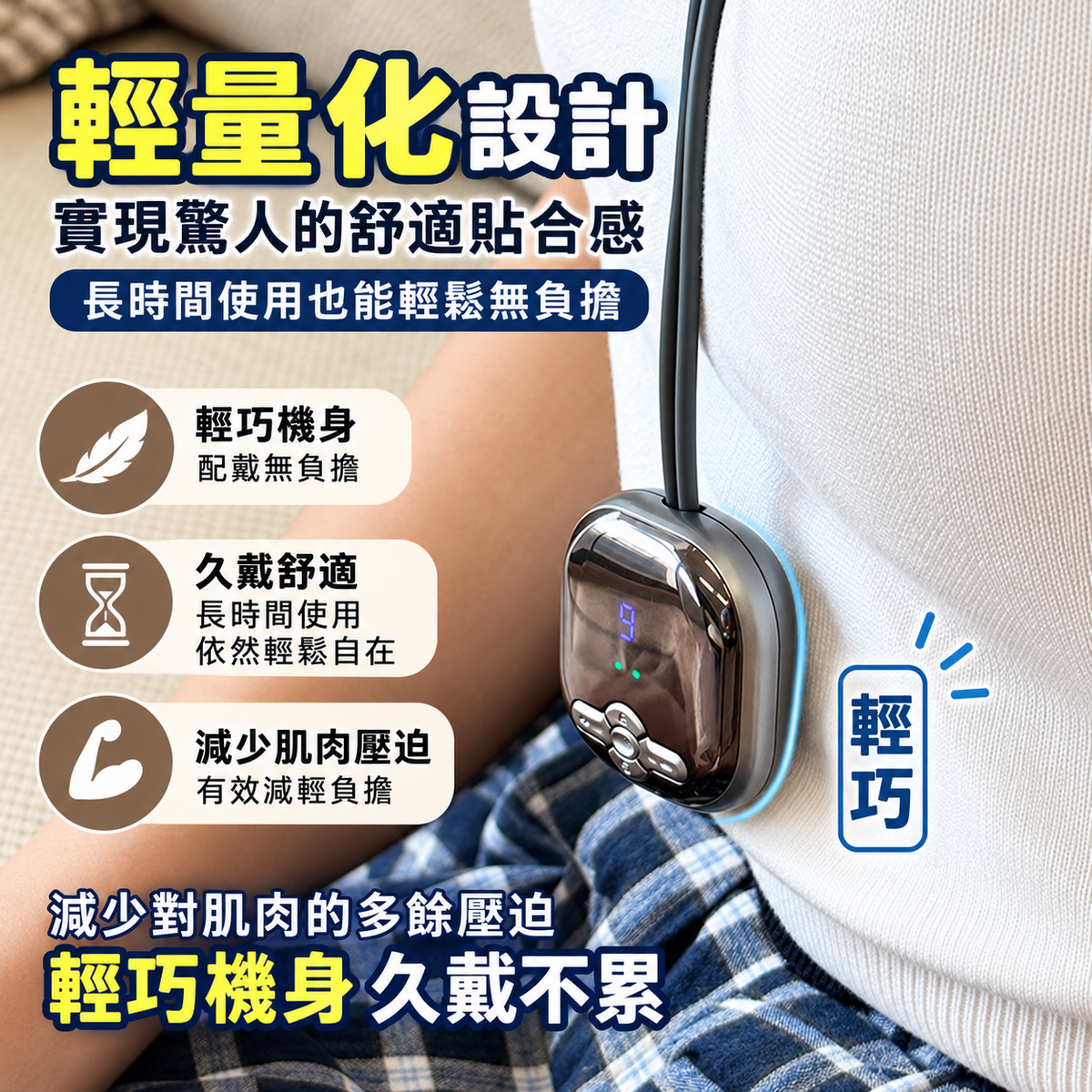 雙脈衝熱敷頸椎按摩器(預購14個工作天到貨)